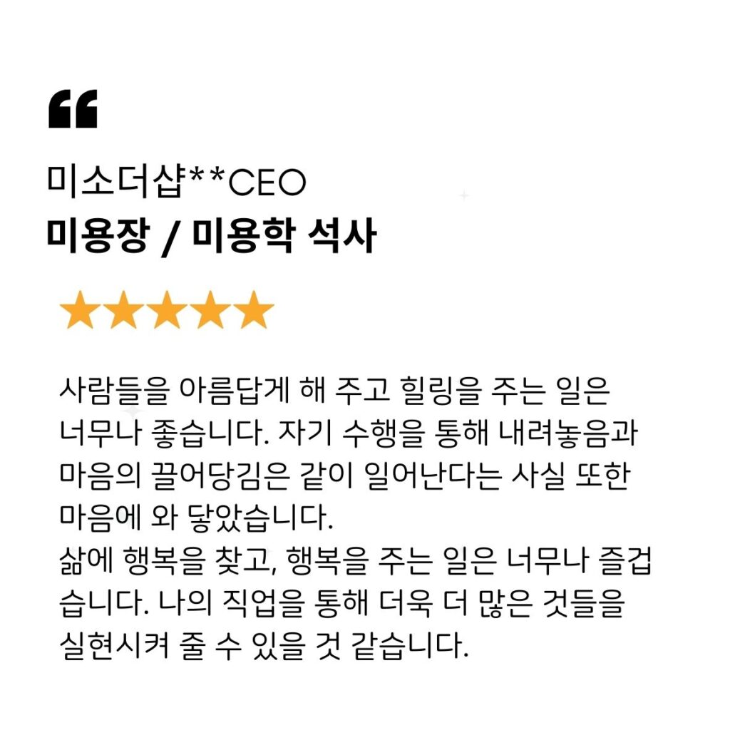 컬러메세지후기